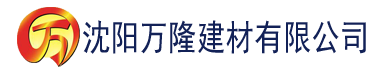 沈阳东方心经免费资料大全管家婆大全建材有限公司_沈阳轻质石膏厂家抹灰_沈阳石膏自流平生产厂家_沈阳砌筑砂浆厂家